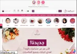 Sites similar to paris-avenues.com