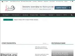 Sites similar to paris-life.info