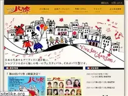 Sites similar to paris-sai.com