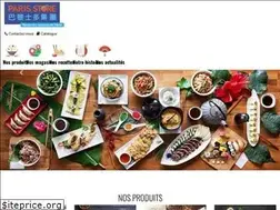 Sites similar to paris-store.com