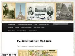 Sites similar to paris1814.com