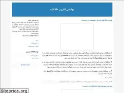 Sites similar to parisa-jowkar.blogfa.com