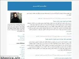 Sites similar to parisabagherzadeh.blogfa.com