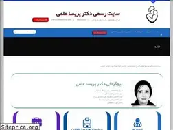 Sites similar to parisaelmi.com