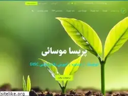 Sites similar to parisamousaei.com