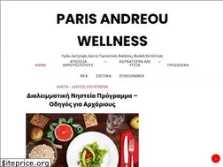 Sites similar to parisandreou.net