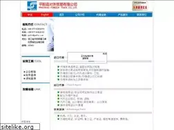Sites similar to parisbangkok.com