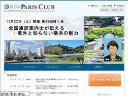 Sites similar to parisclub.gr.jp