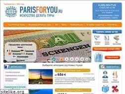 Sites similar to parisforyou.ru