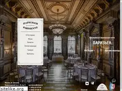 Sites similar to parisiene.ru