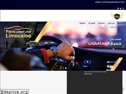 Sites similar to parislimoeg.com