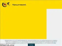 Sites similar to parismetaforiki.gr