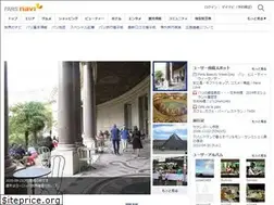 Sites similar to parisnavi.com