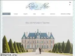 Sites similar to parispix.net