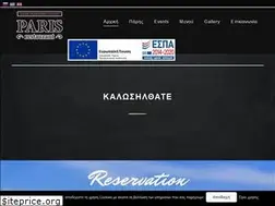 Sites similar to parisrestaurant.gr