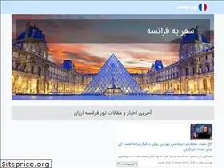 Sites similar to parisro.ir