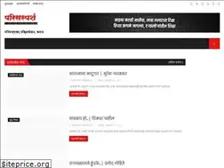 Sites similar to parissparsh.in