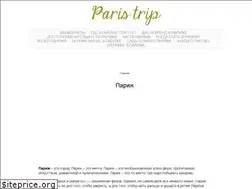 Sites similar to paristrip.ru