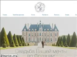 Sites similar to parisways.com