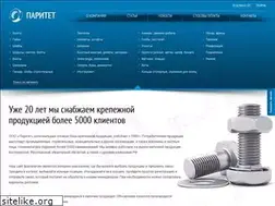 Sites similar to paritet-metizy.ru