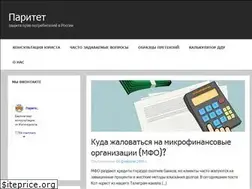 Sites similar to paritet.guru