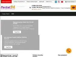 Sites similar to paritet94.ru
