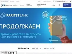 Sites similar to paritetbank.by