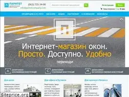 Sites similar to paritetcompany.com