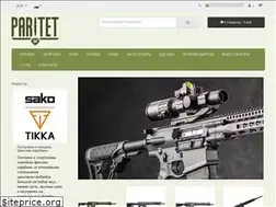 Sites similar to paritetsv.ru