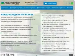 Sites similar to parity-log.ru