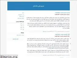 Sites similar to parivashfp.blogfa.com
