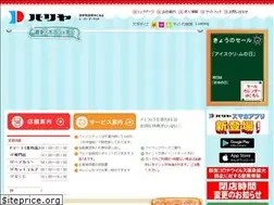 Sites similar to pariya.co.jp