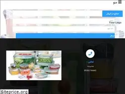 Sites similar to pariyakala.ir