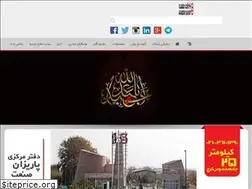 Sites similar to parizansanat.com