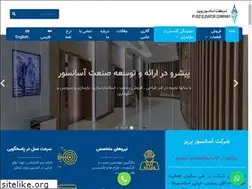 Sites similar to parizelevator.com