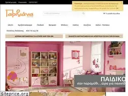 Sites similar to pariziana.gr