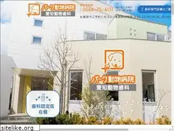 Sites similar to park-ah.com