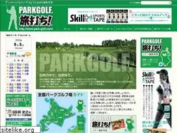 Sites similar to park-golf.com
