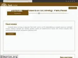 Sites similar to park-hotel.com.ua
