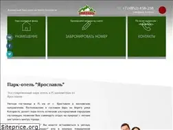 Sites similar to park-hotel.su