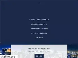Sites similar to park-in.net
