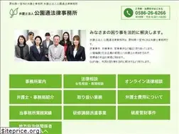 Sites similar to park-lo.com