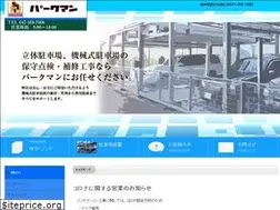Sites similar to park-man.jp