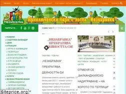 Sites similar to park-nezabravka.com