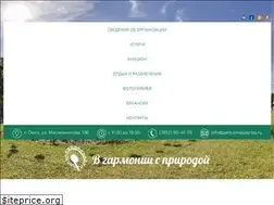 Sites similar to park-omsk.ru