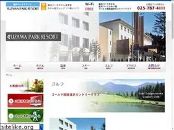 Sites similar to park-resort.com