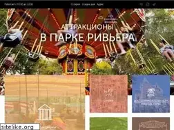 Sites similar to park-riviera.ru