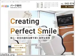 Sites similar to park-shika.com