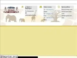 Sites similar to park-taigan.ru