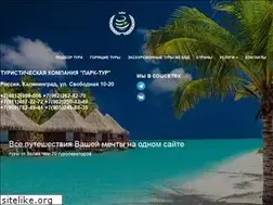 Sites similar to park-tour.ru
